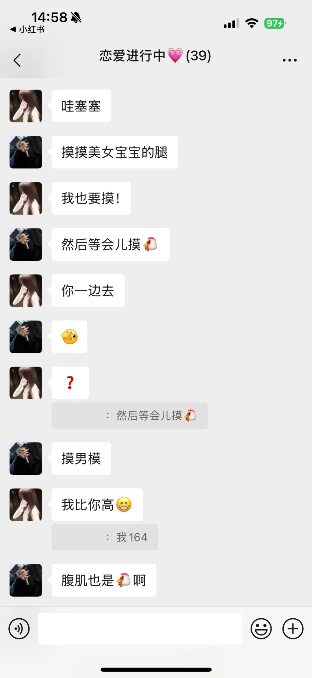 女多男少