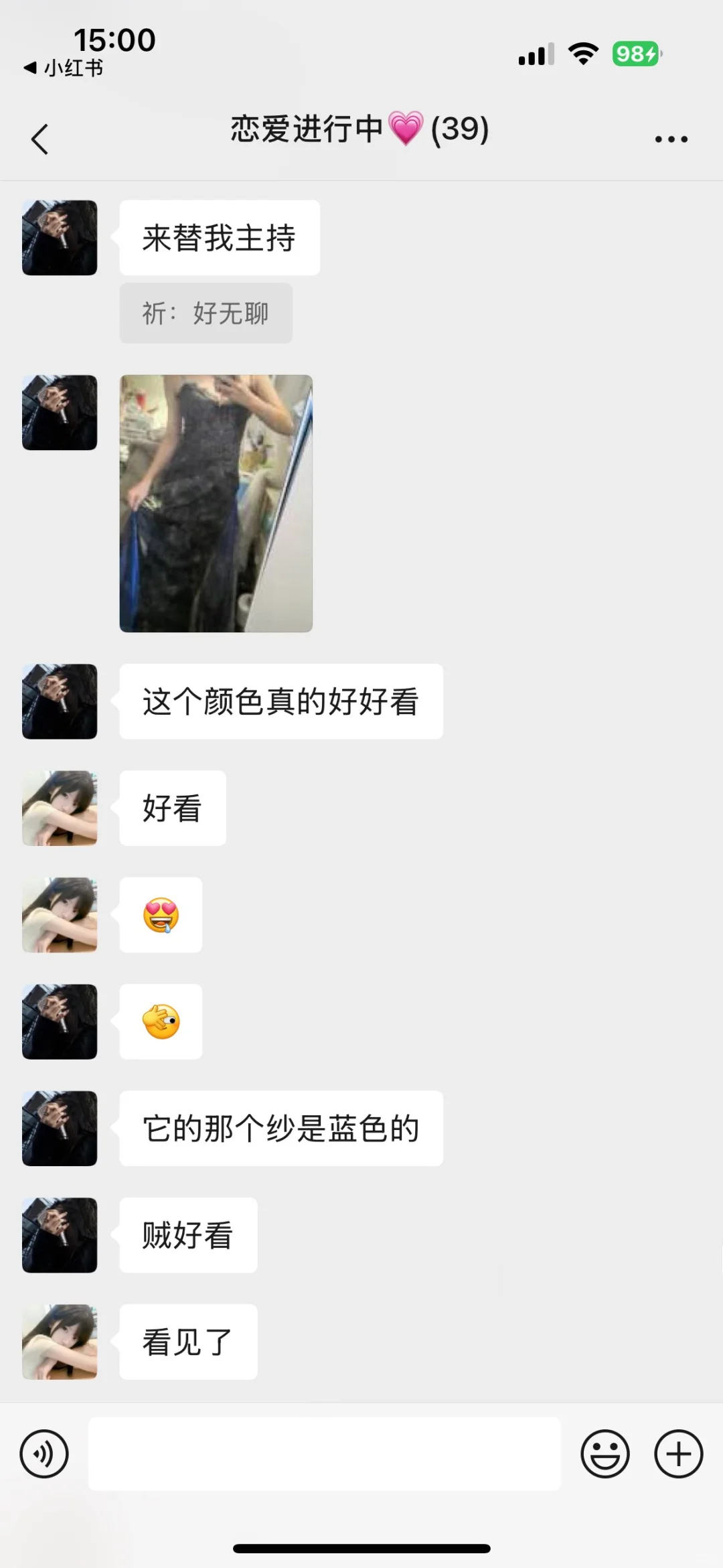 女多男少