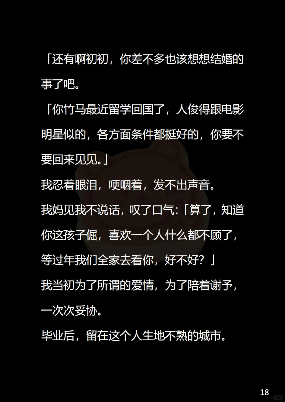 克拉瓦解