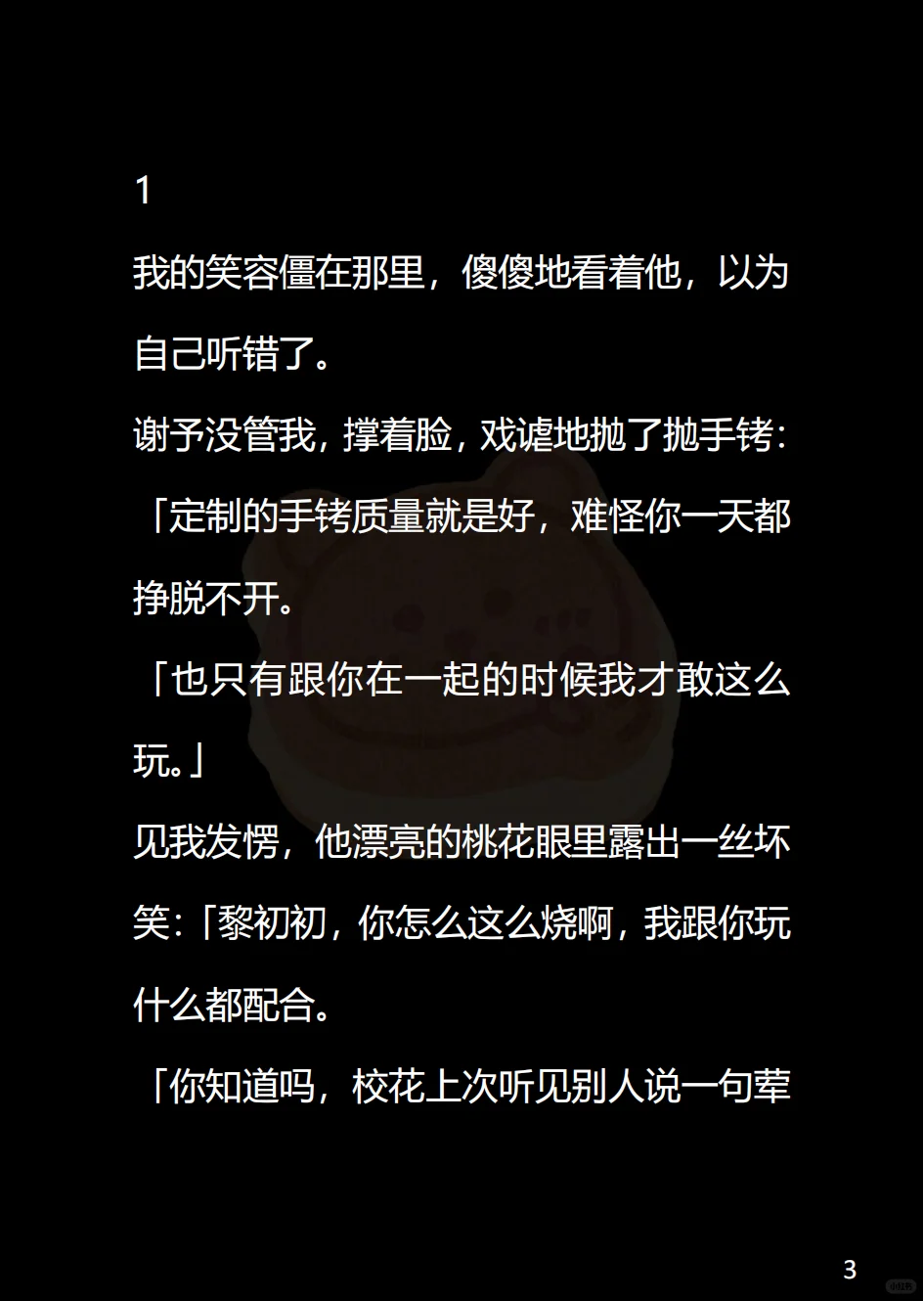 克拉瓦解