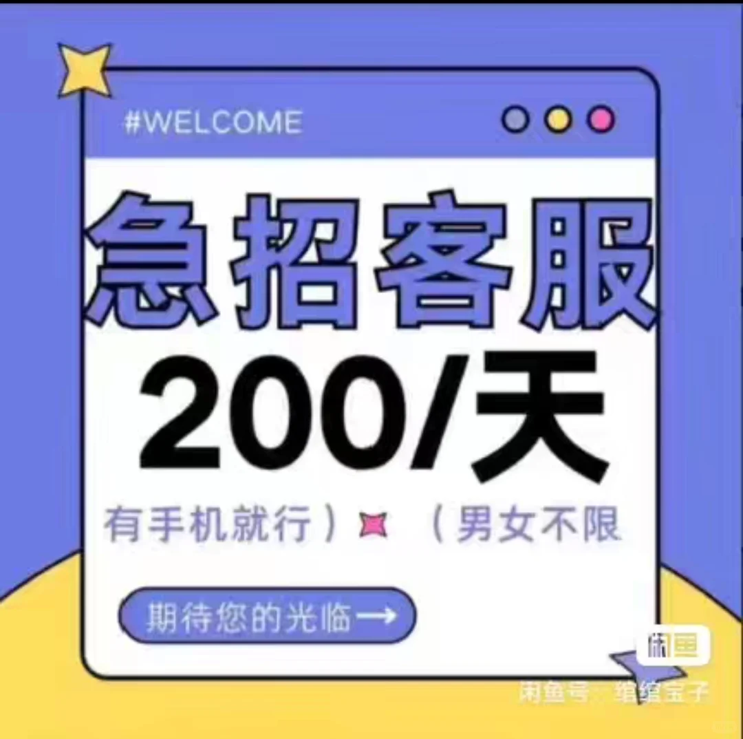 致富经