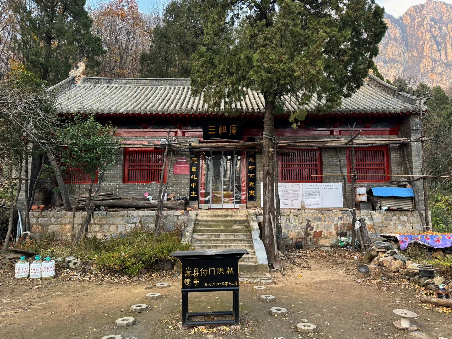 嵩山最小众的国保三祖庵，今日秋色正撩人