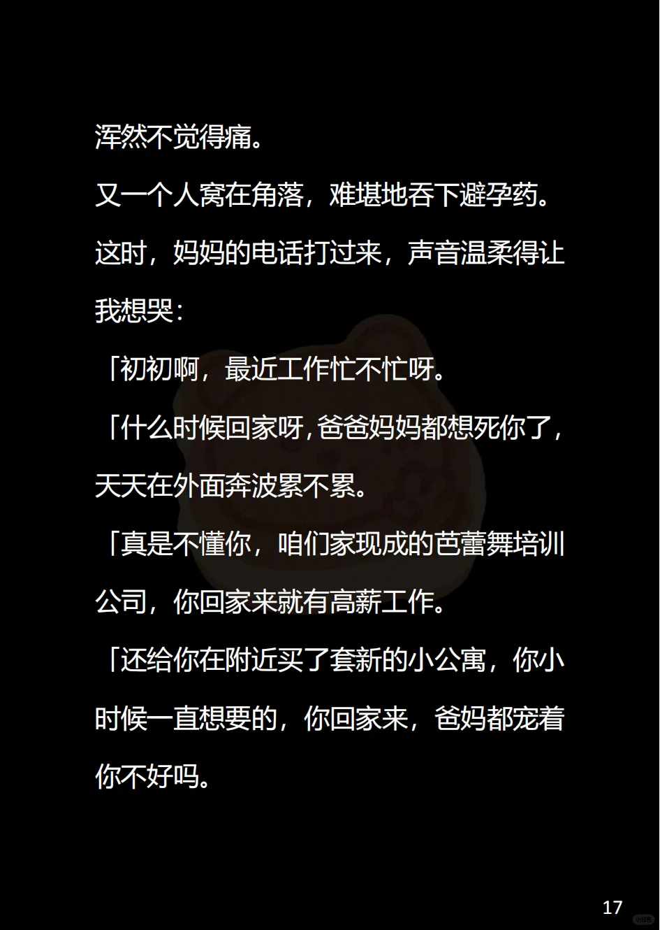 克拉瓦解