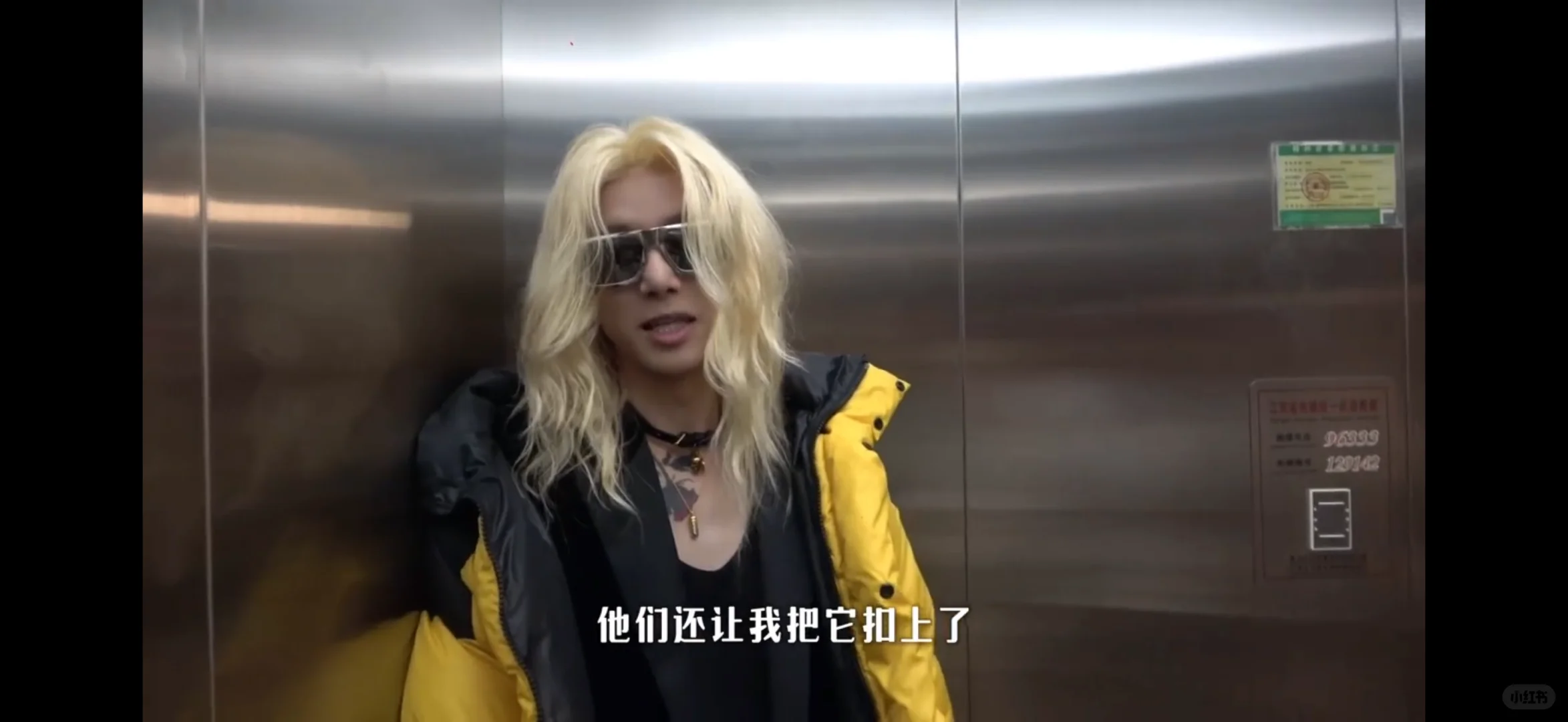 晨宇！！！