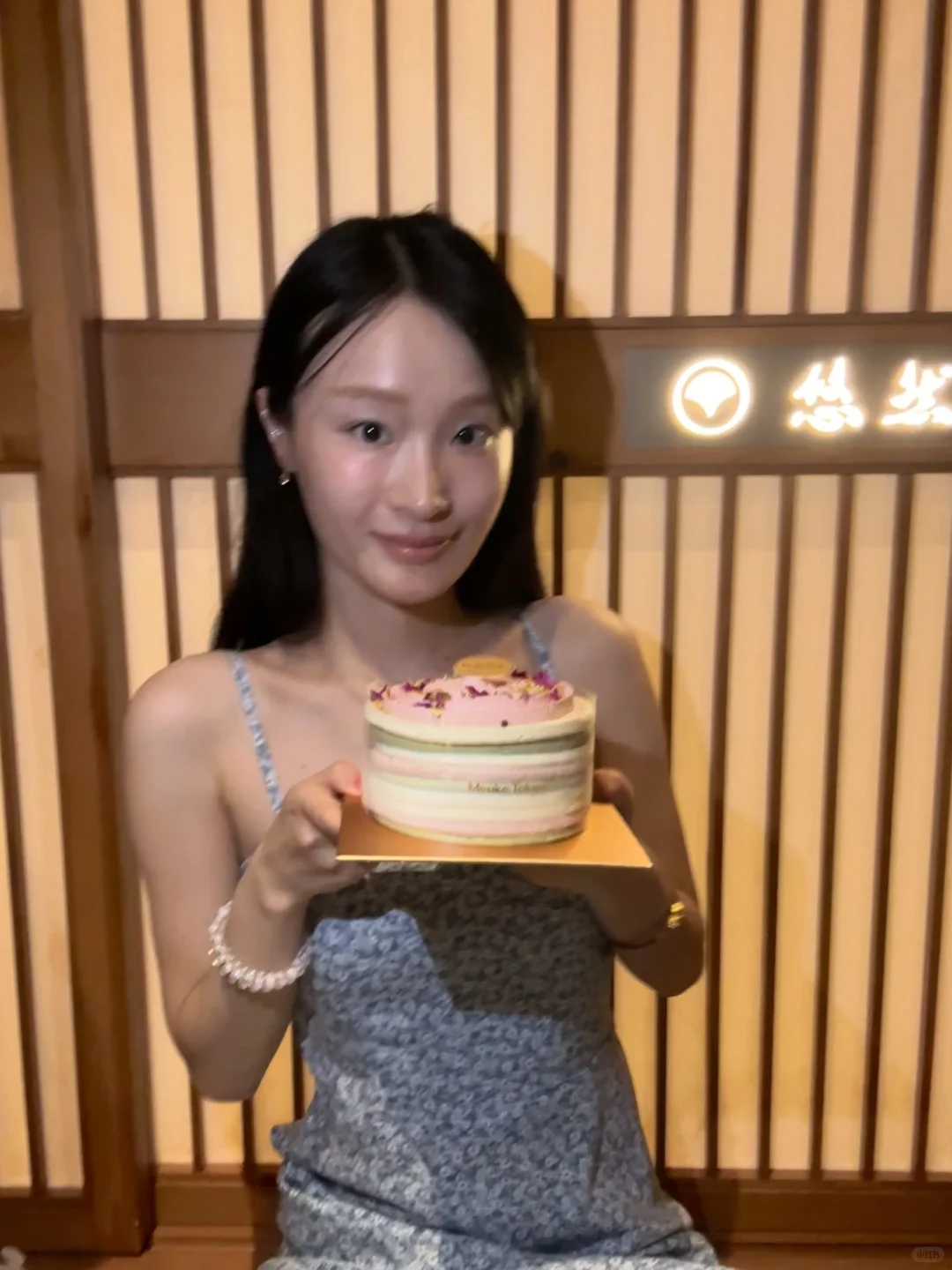 提前的生日