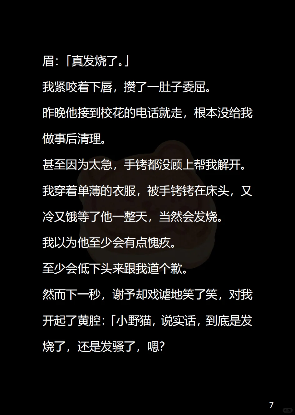 克拉瓦解