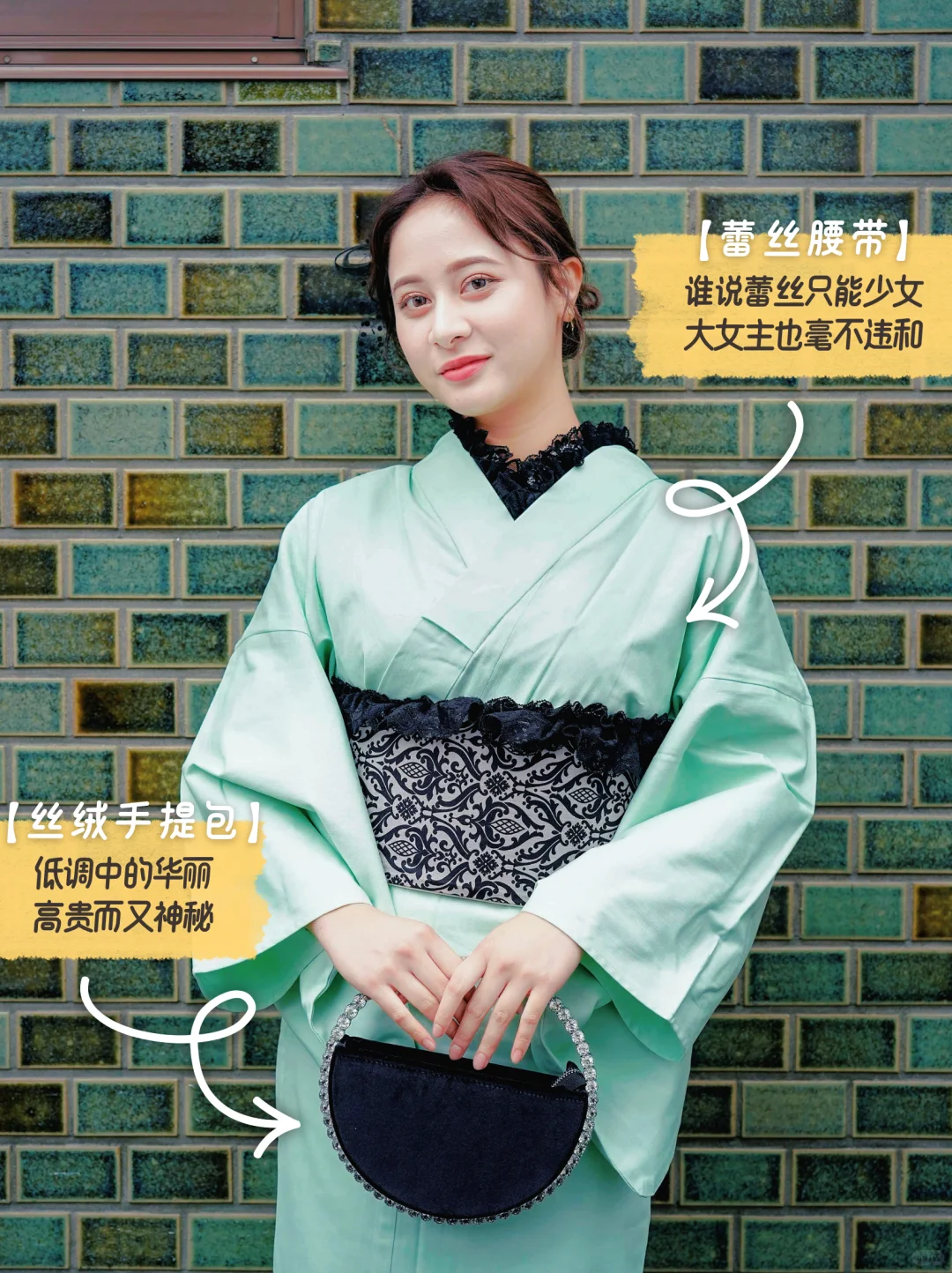 和服基础，搭配的小物就不基础!