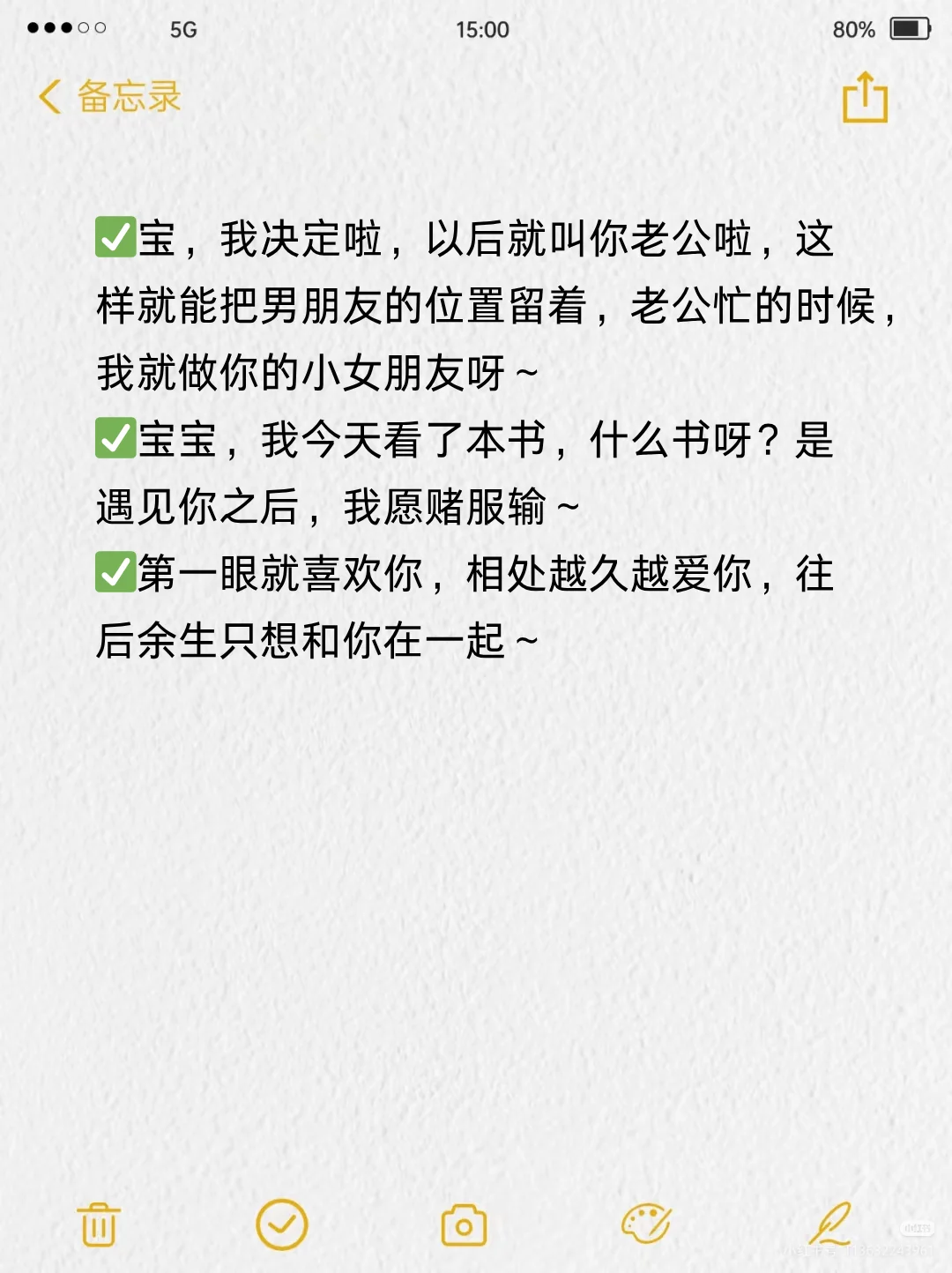 怎么撩汉？