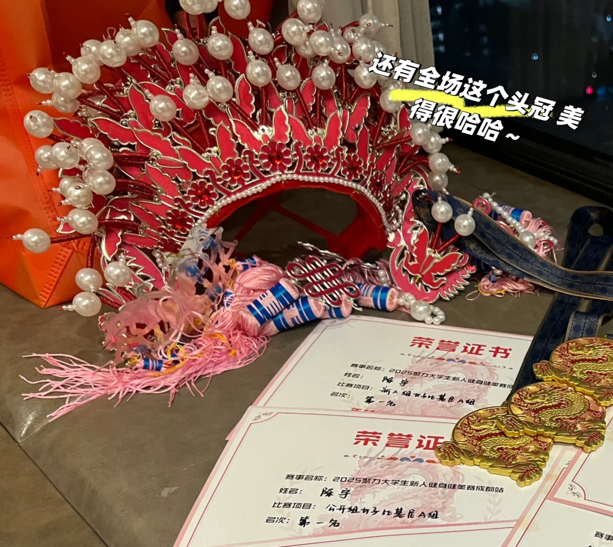 提前适应舞台