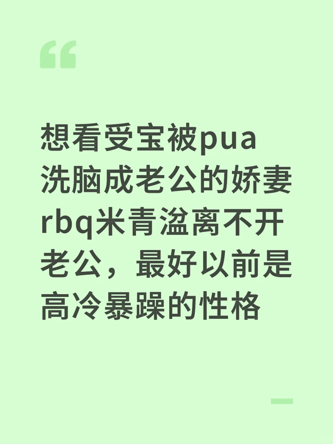 有没有点新的