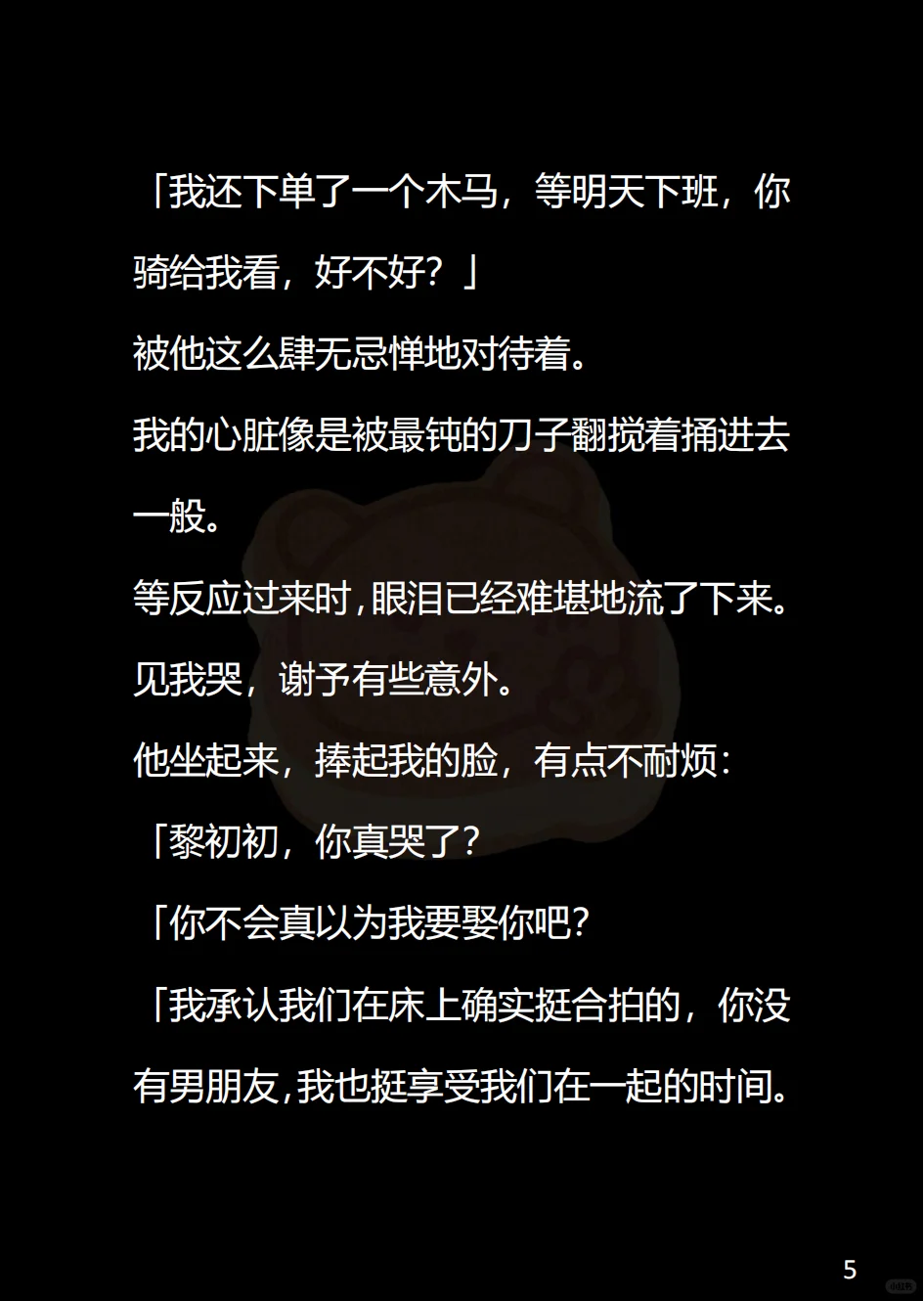 克拉瓦解