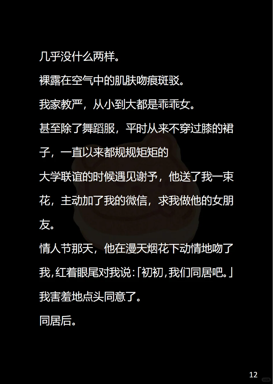 克拉瓦解