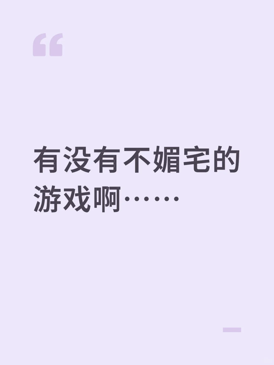 请看文案