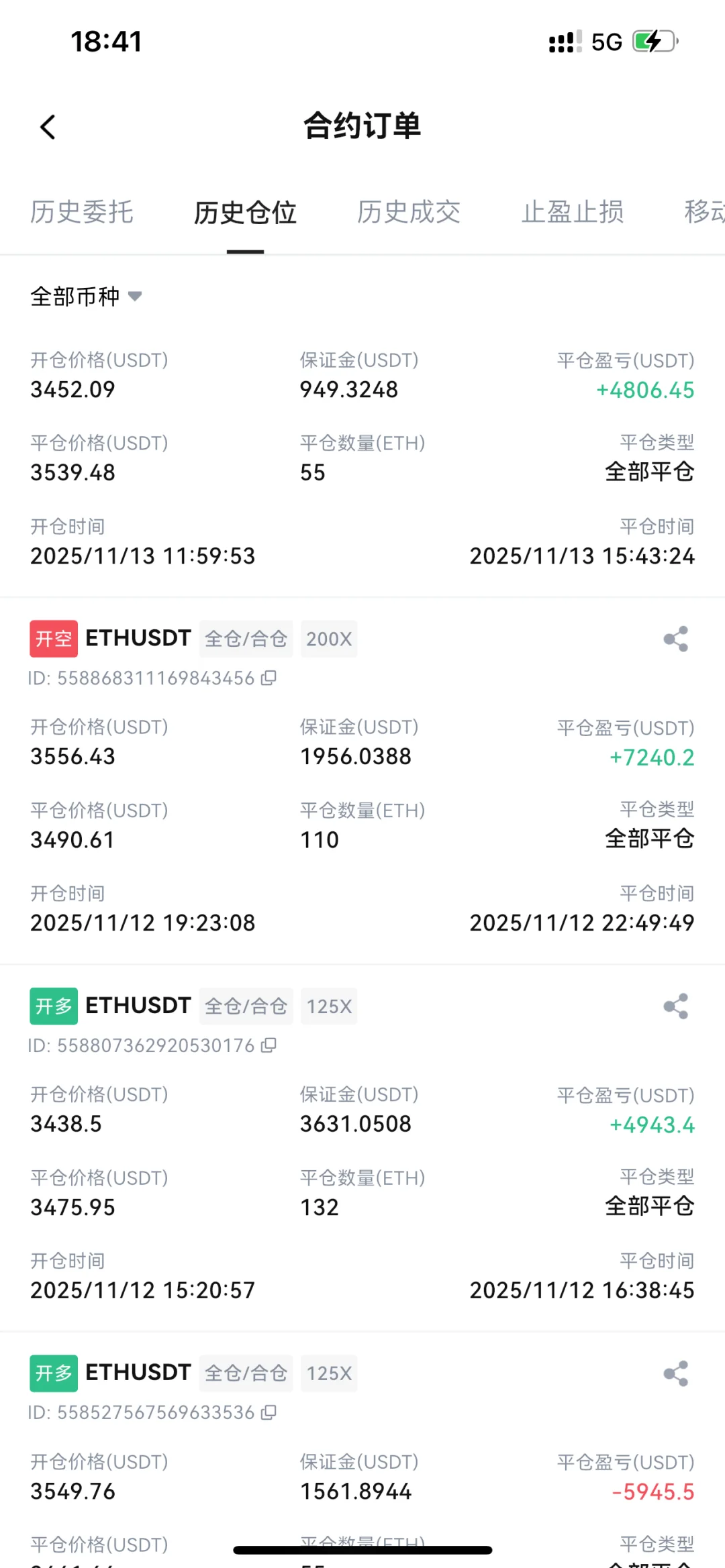 以太坊的操作