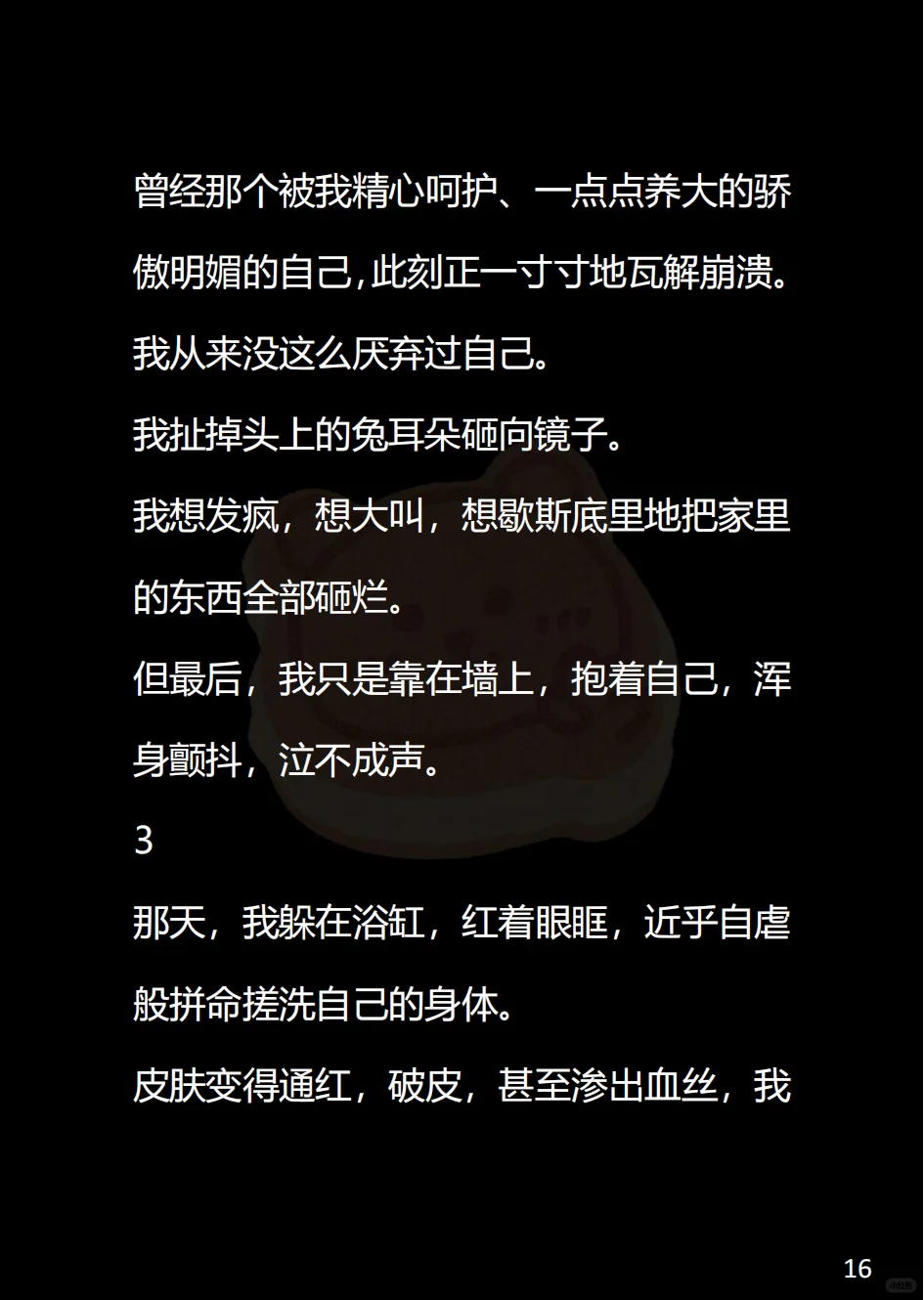 克拉瓦解