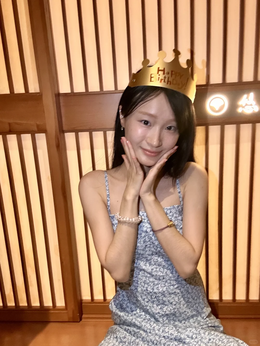 提前的生日