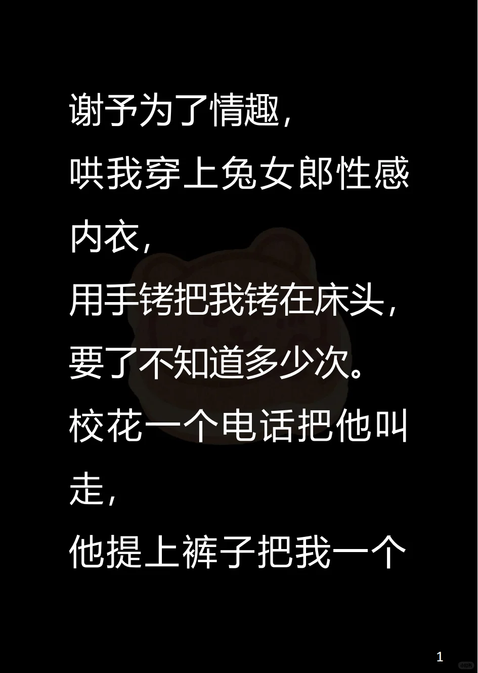 克拉瓦解