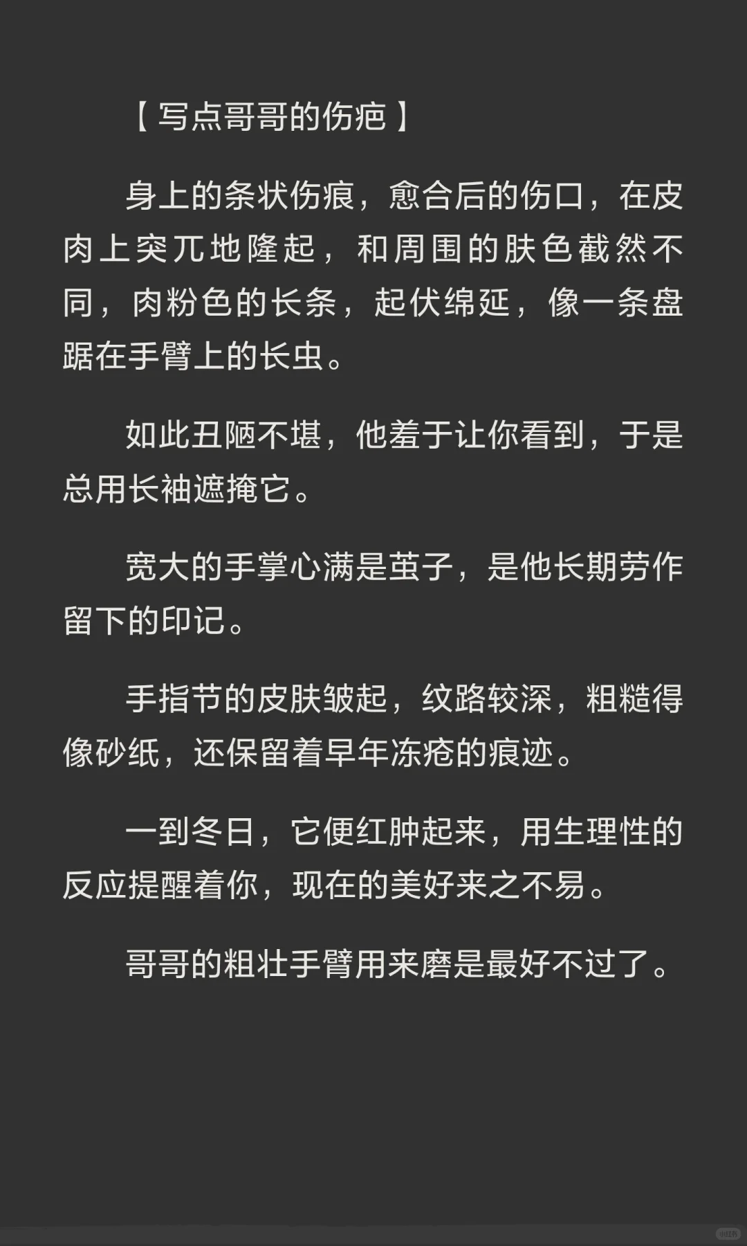 来点女凝②