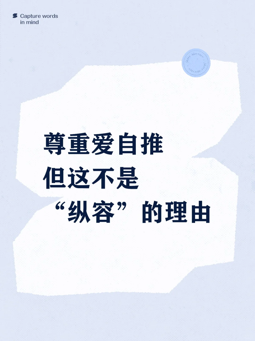 我跑路了！