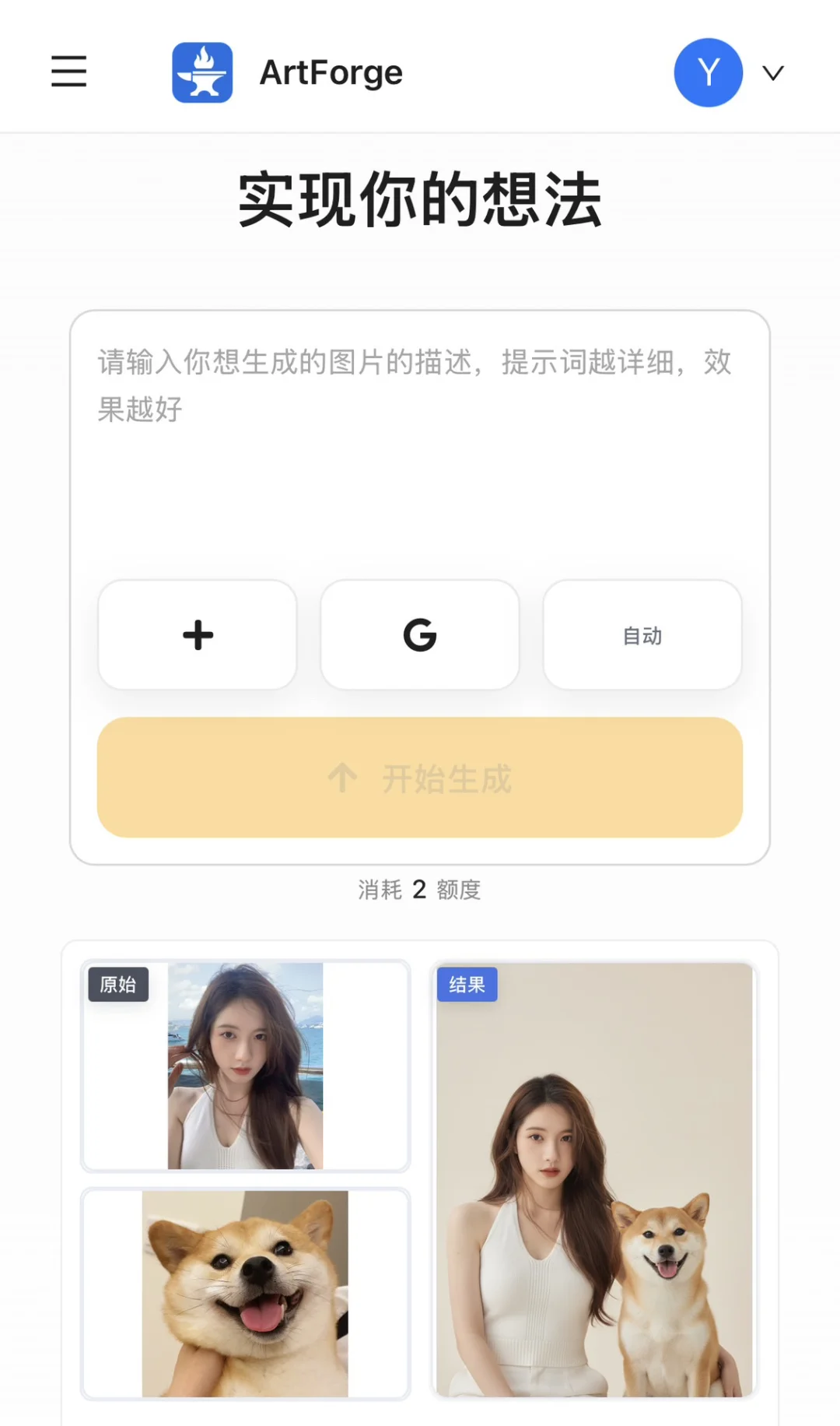 家人们快冲！