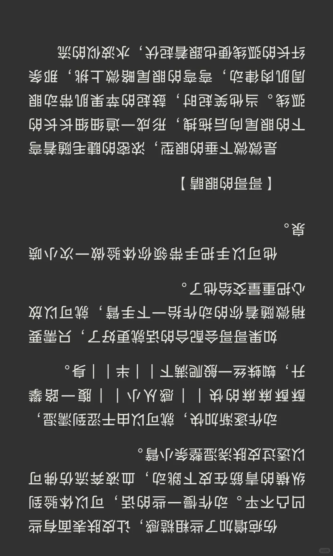 来点女凝②