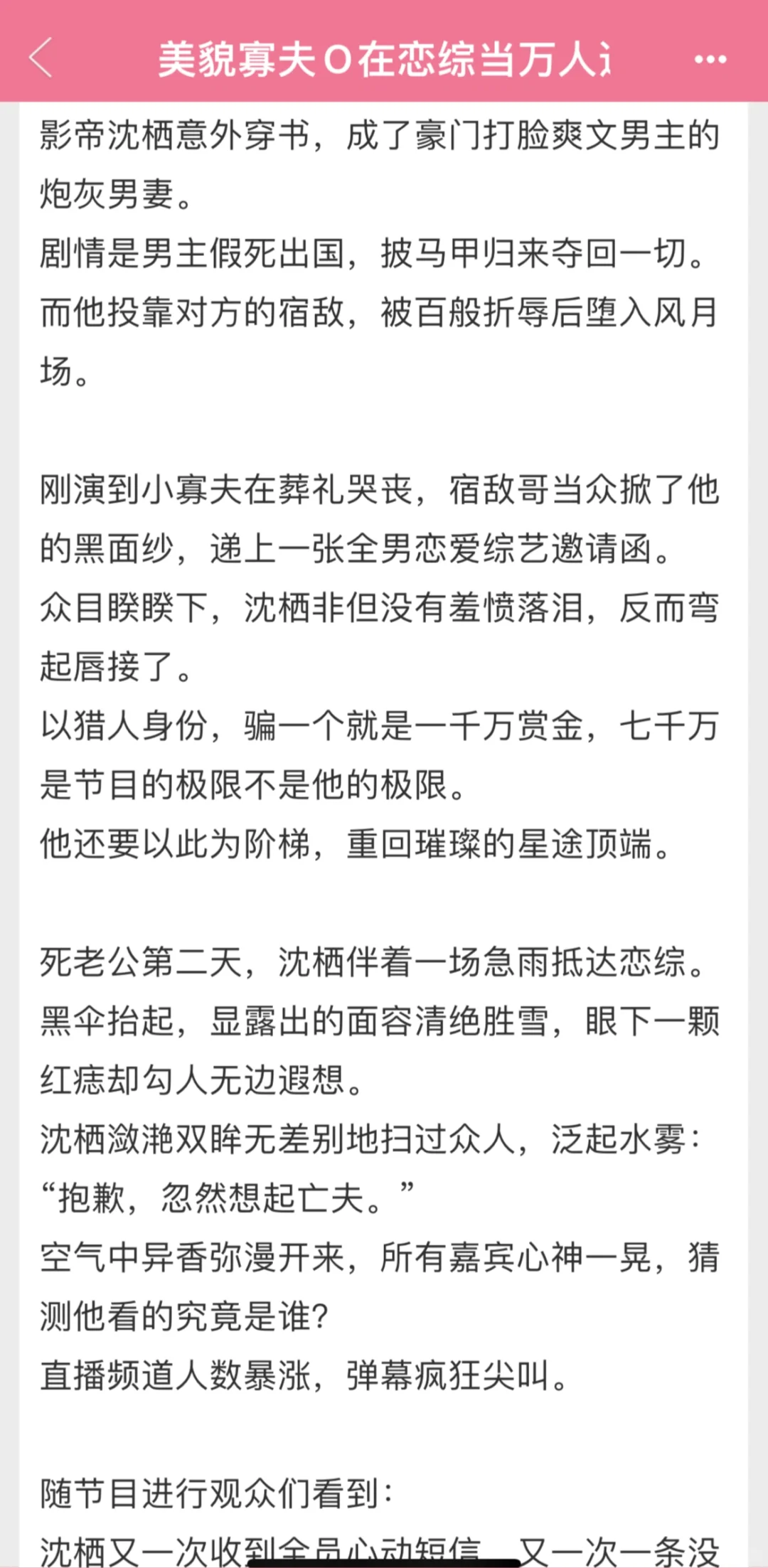 嬷欲爽🥵漂亮宝宝亖一个老公无数老公吻上来