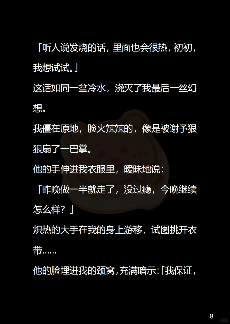 克拉瓦解