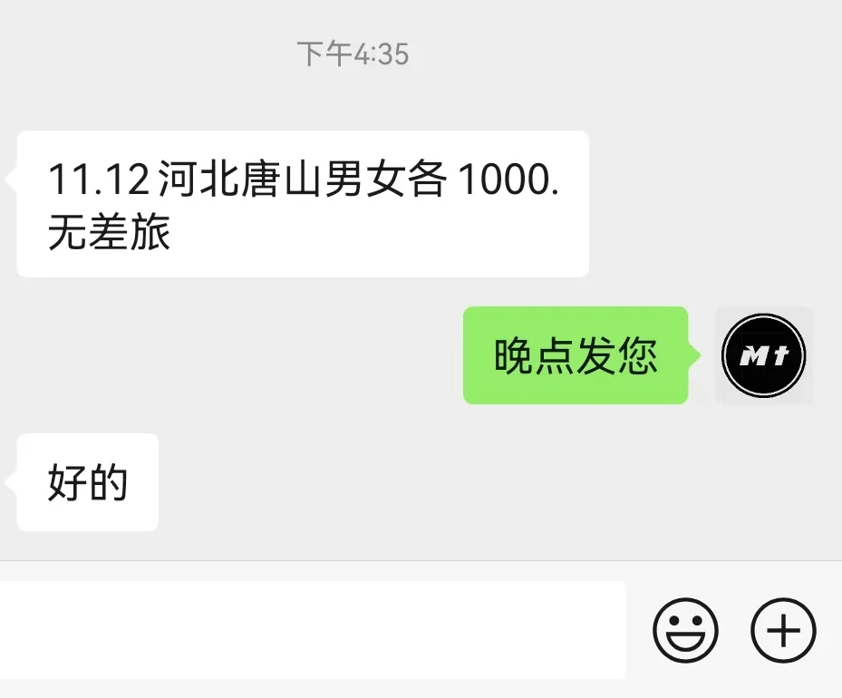 模特在线等！