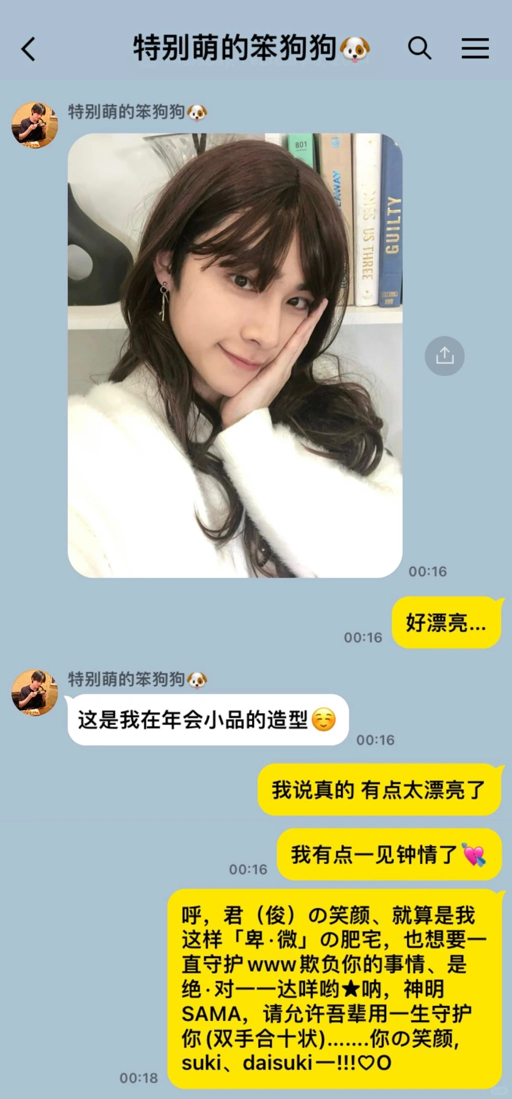 肖俊丨美貌、、、尤物🤩