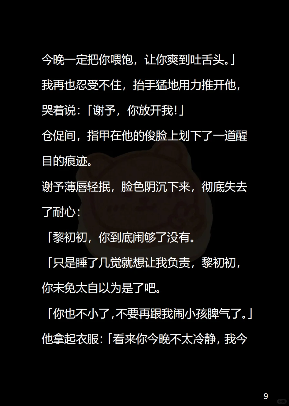 克拉瓦解