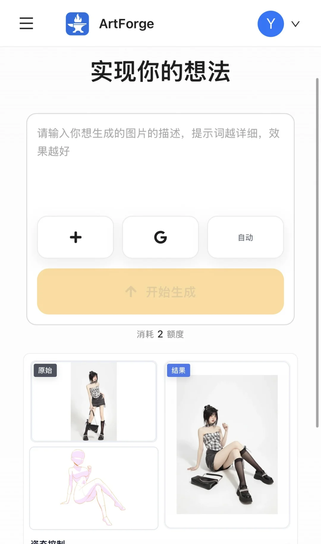 家人们快冲！