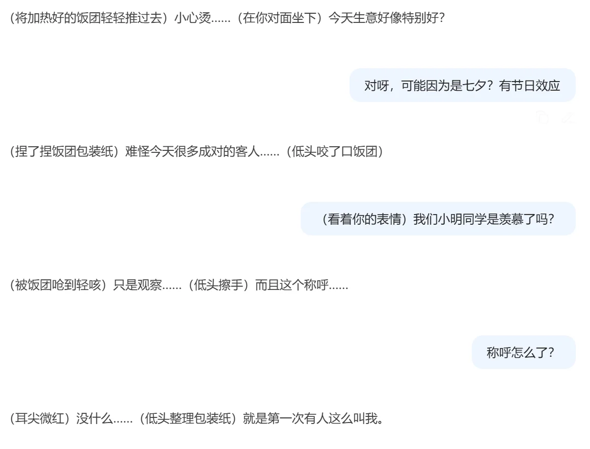 暧昧高手x暧昧小白 | 醉倒在一次次的试探里