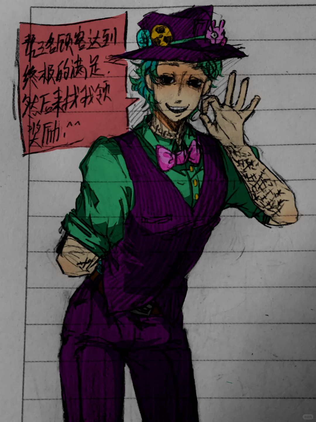 老板这个香艳