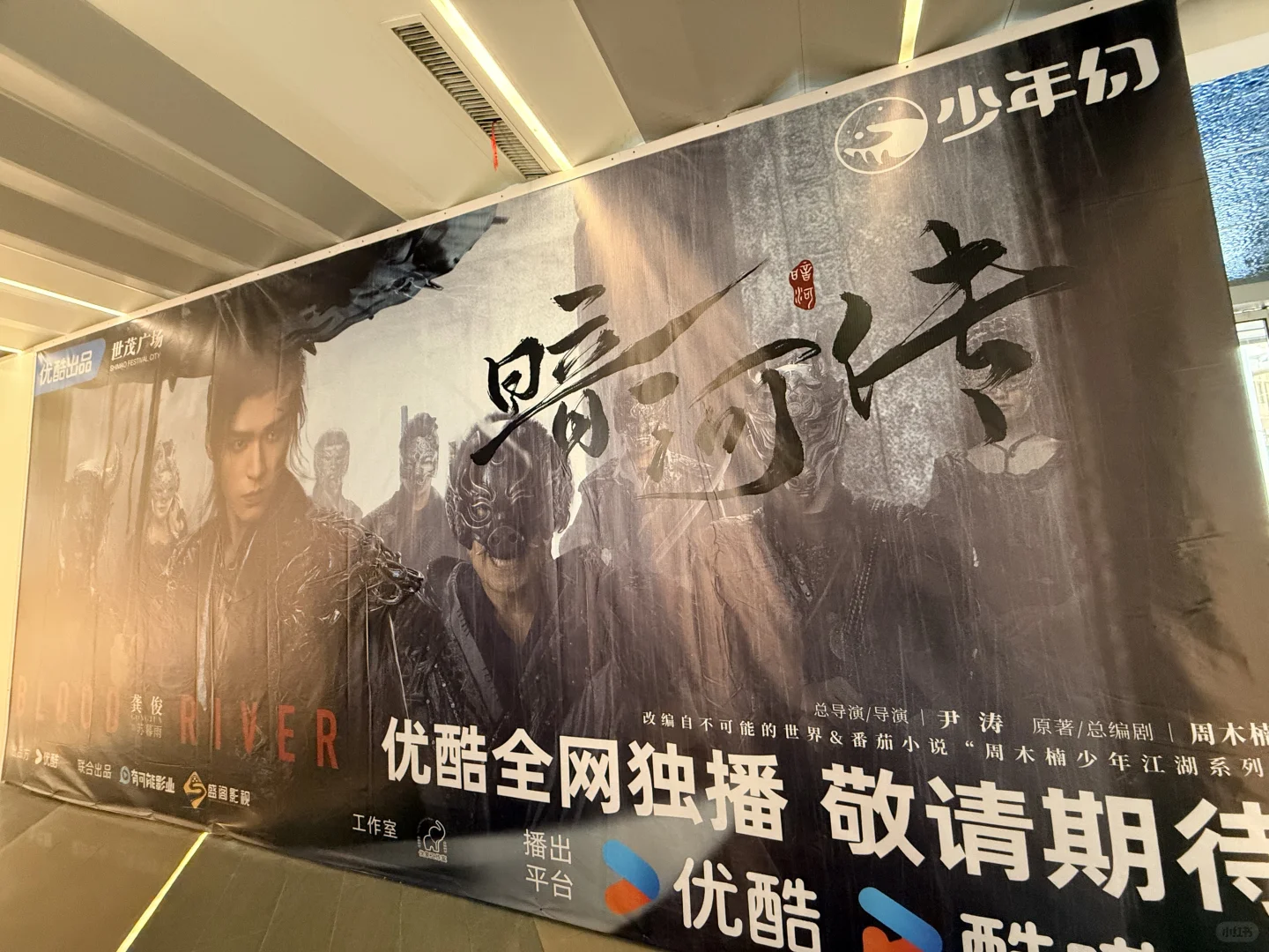 他是👖的爹？