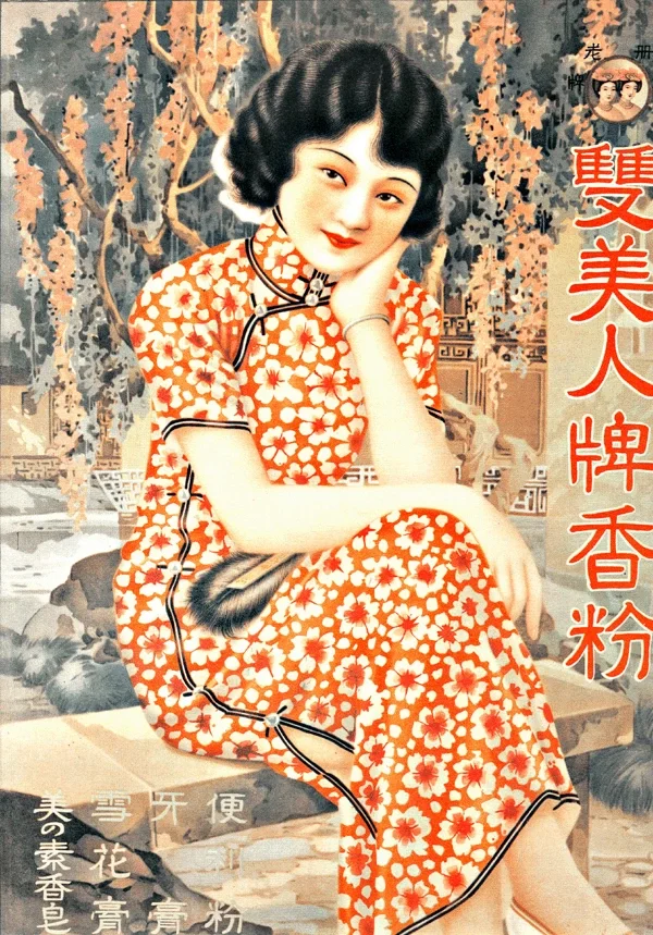 她们没有身材焦虑
