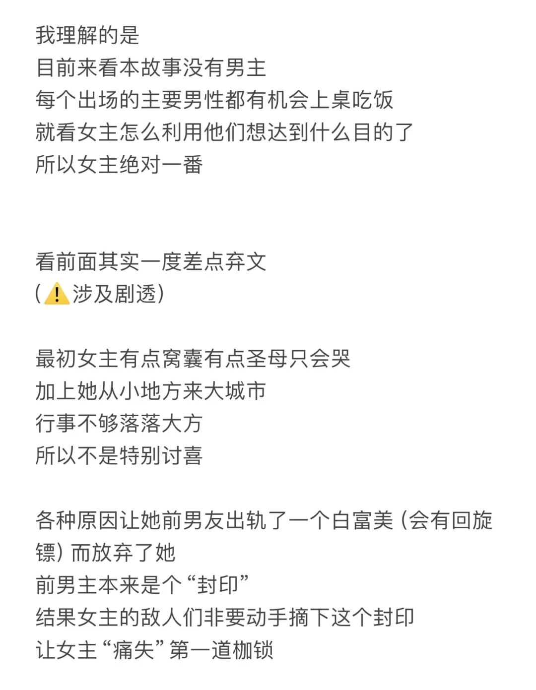 看我不睡觉又在🍅💩里挖到了什么能看的