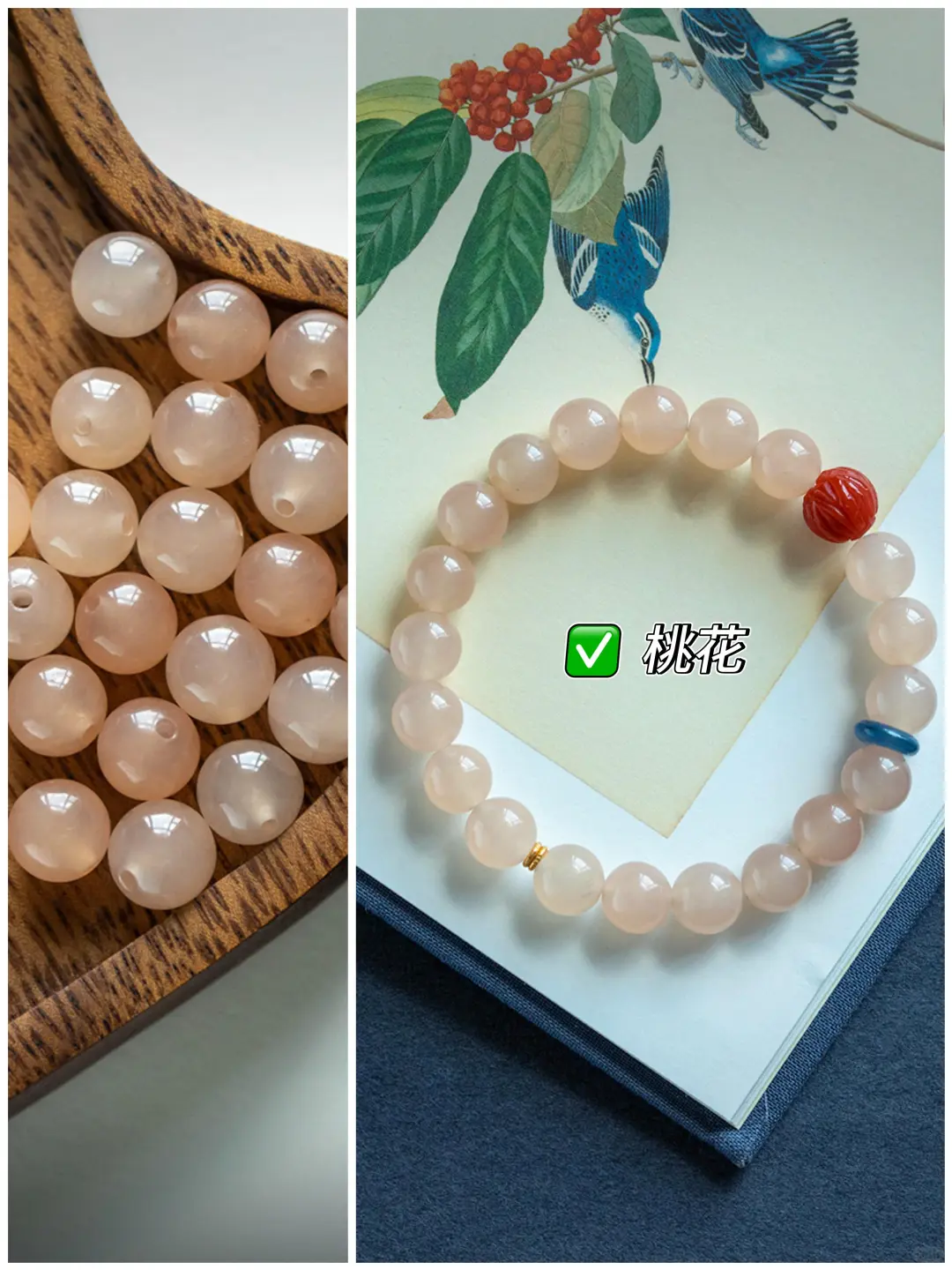 心心念的，新中式”粉桃花