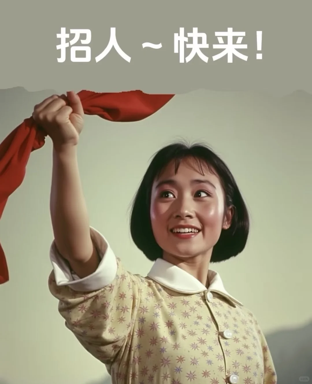 平房区招聘