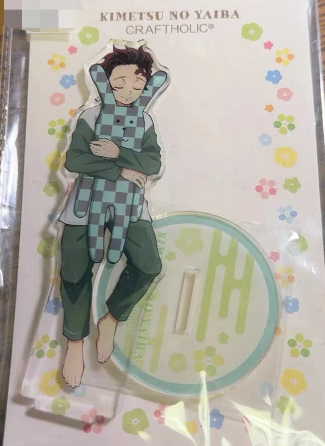 收炭治郎睡衣