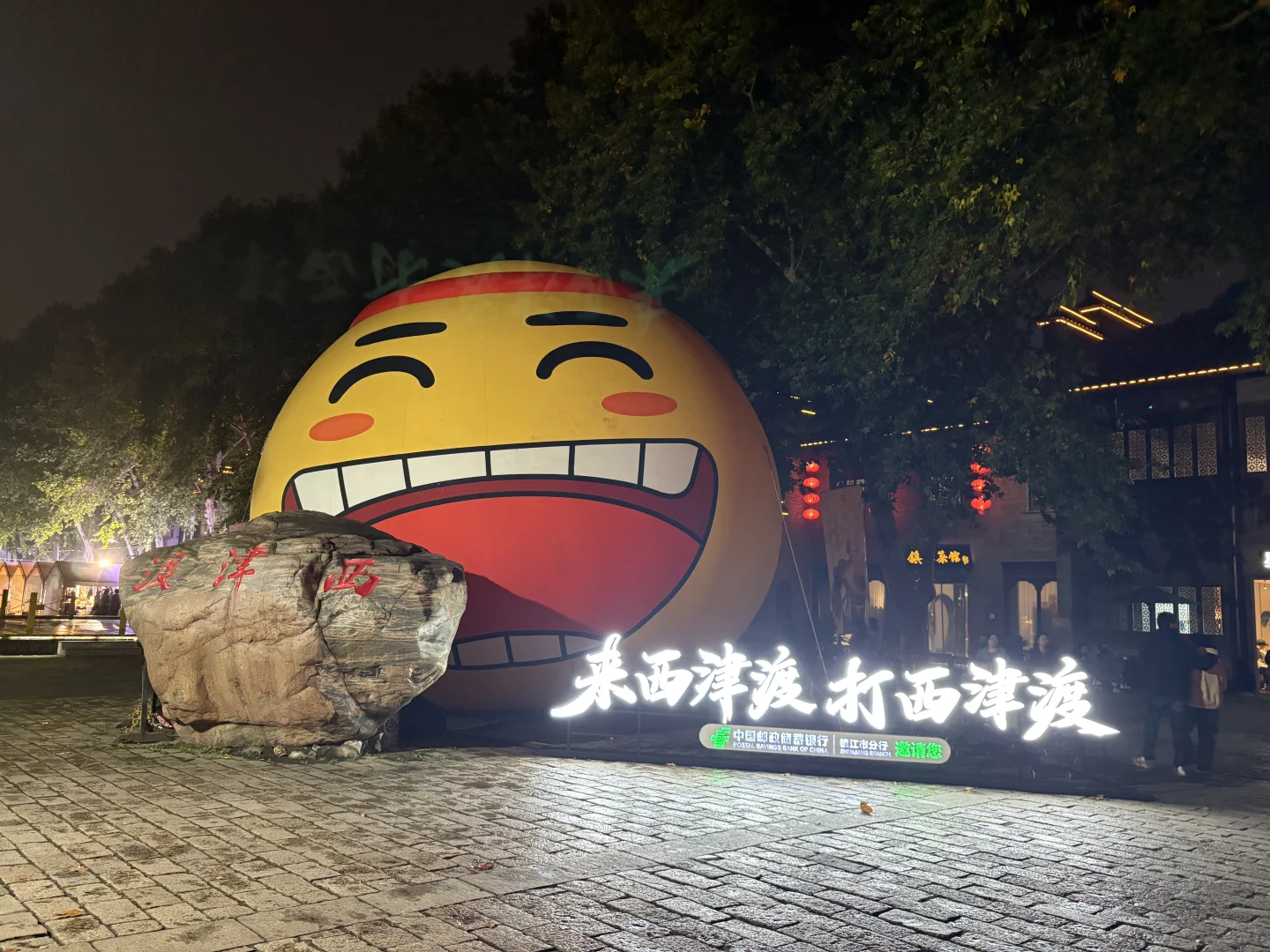 攻打西津渡结算🥺小盾领工资了