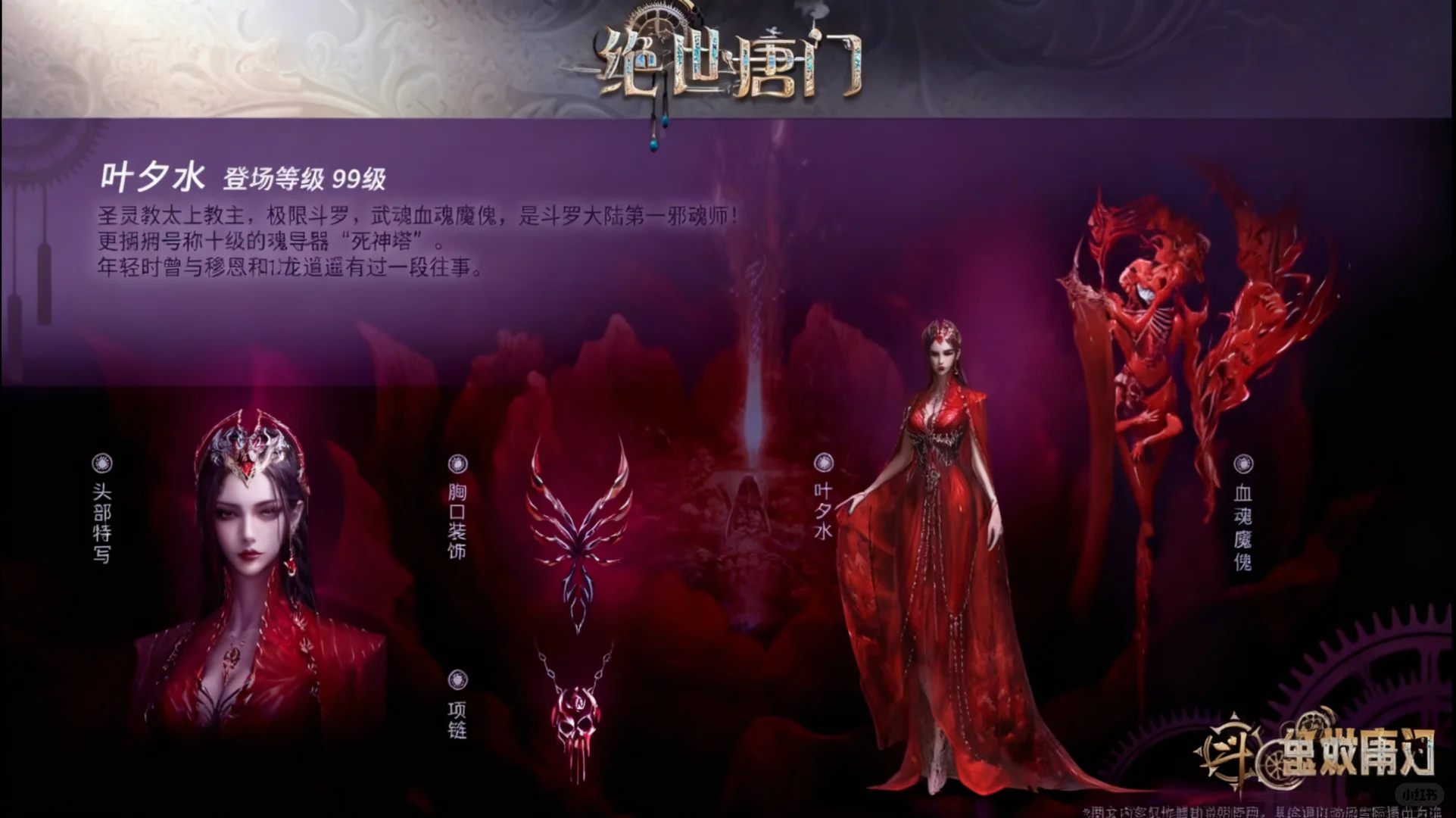 妖艳美女
