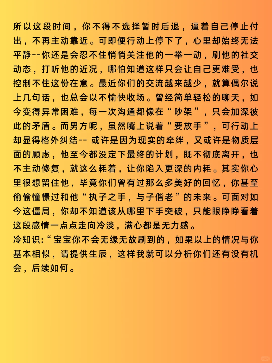 处女座近期发展