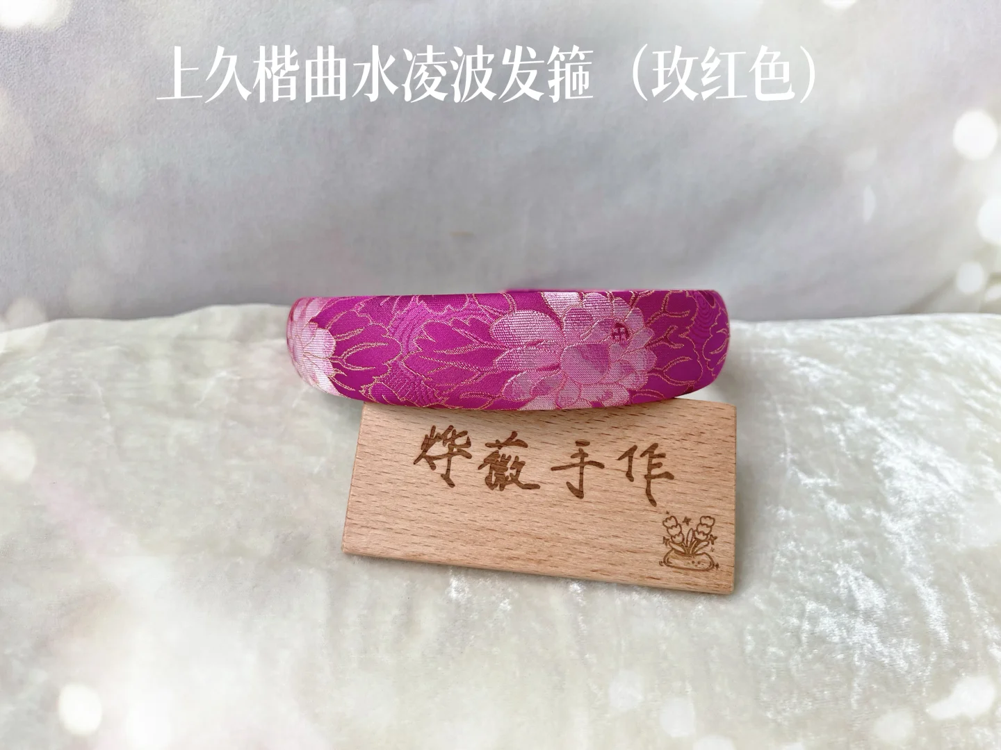 谁懂啊！上久楷曲水凌波三仙子美到心巴上啦！