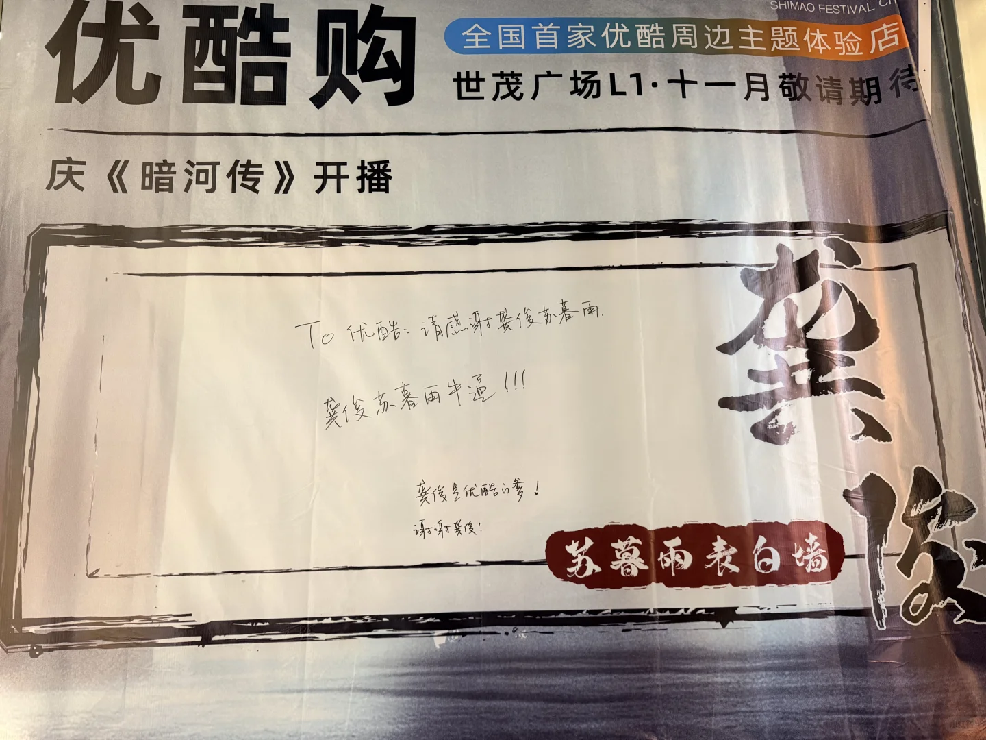 他是👖的爹？