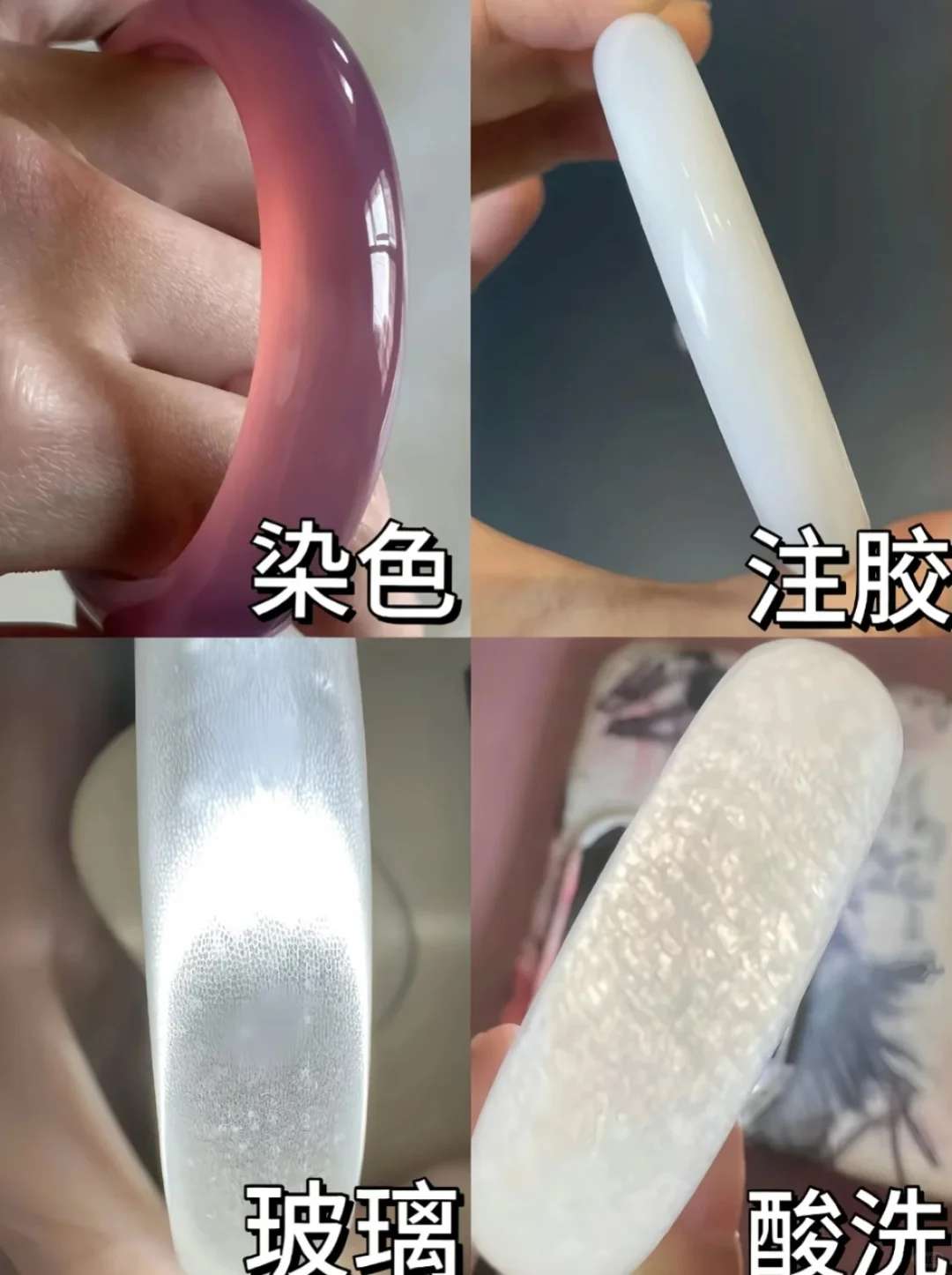 玛瑙手镯避雷血泪史｜这3种再美也别买！