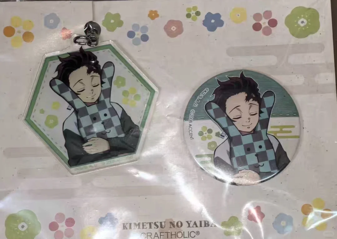 收炭治郎睡衣