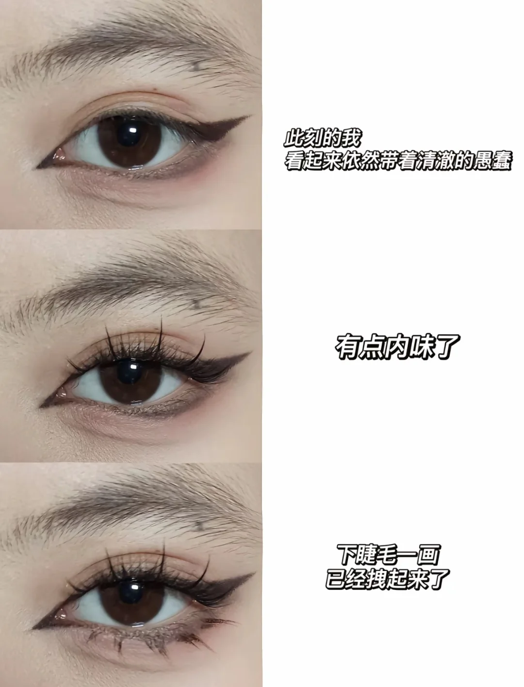 苏妲己眼妆真是绝了！