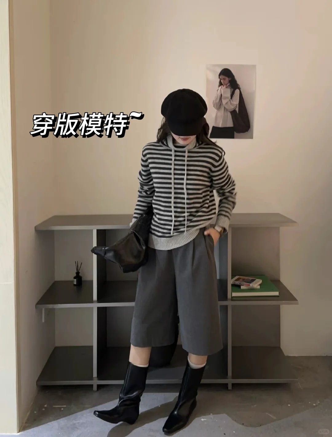 韩系穿搭模特 坐标临沂 6000➕提成