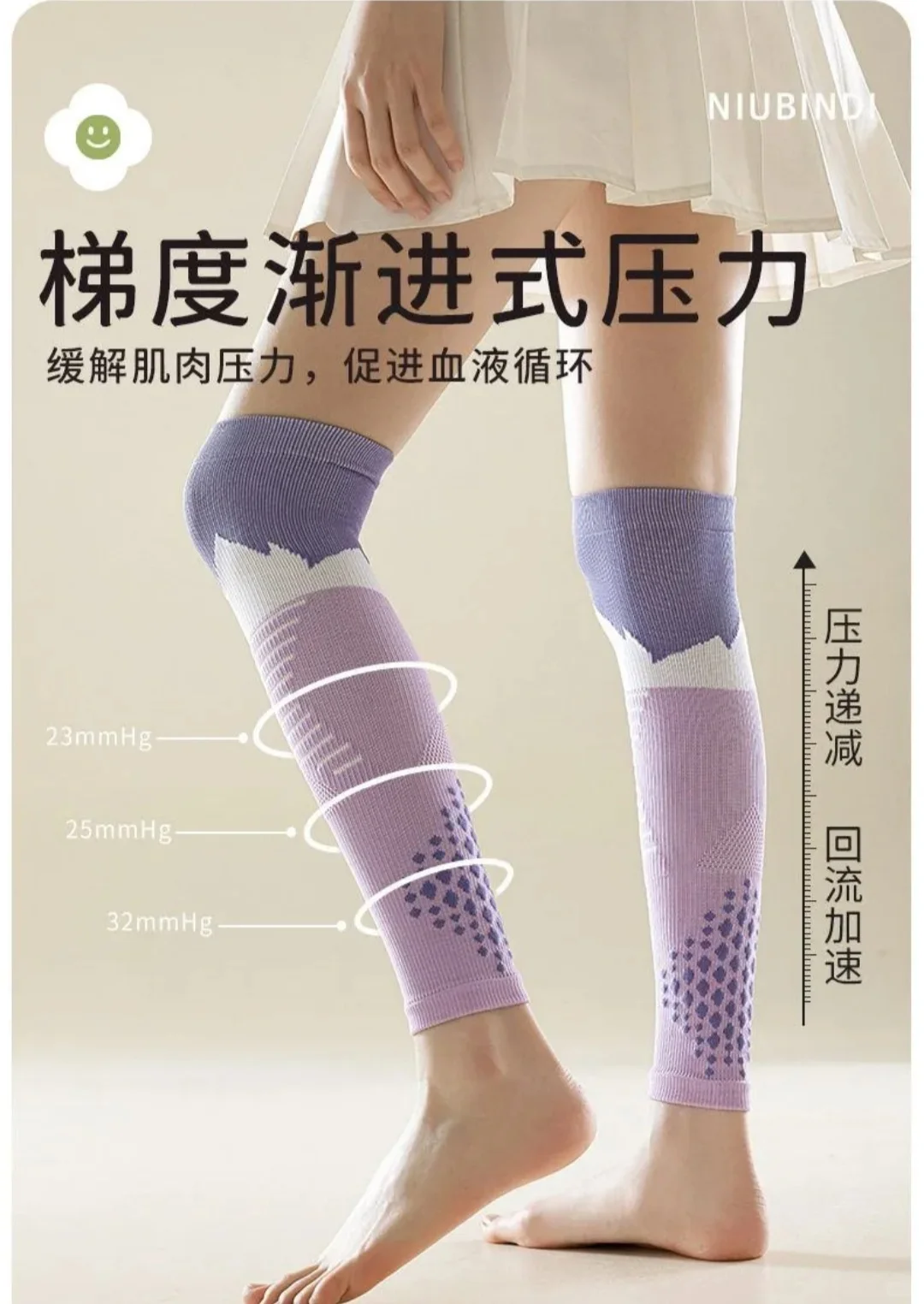 运动女孩必备｜这款护膝袜真的太贴心了