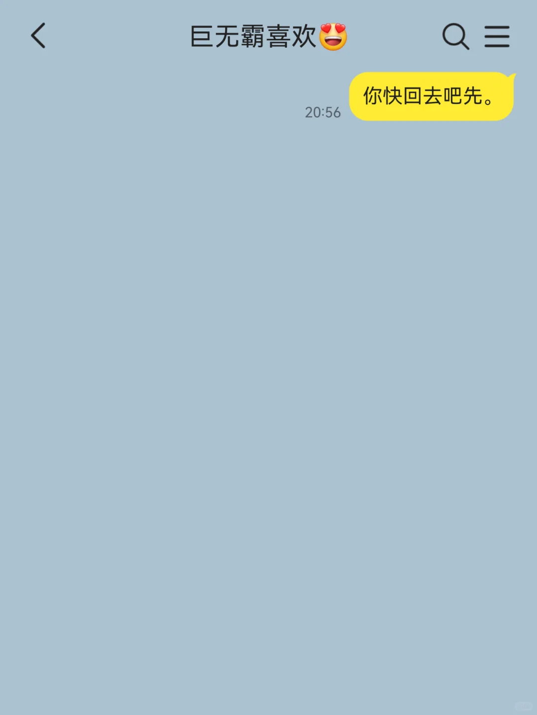 当普男给大美人颜控服用迷情剂后1